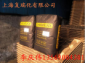 色浆**中色素炭黑｜色浆**高色素炭黑｜**碳黑